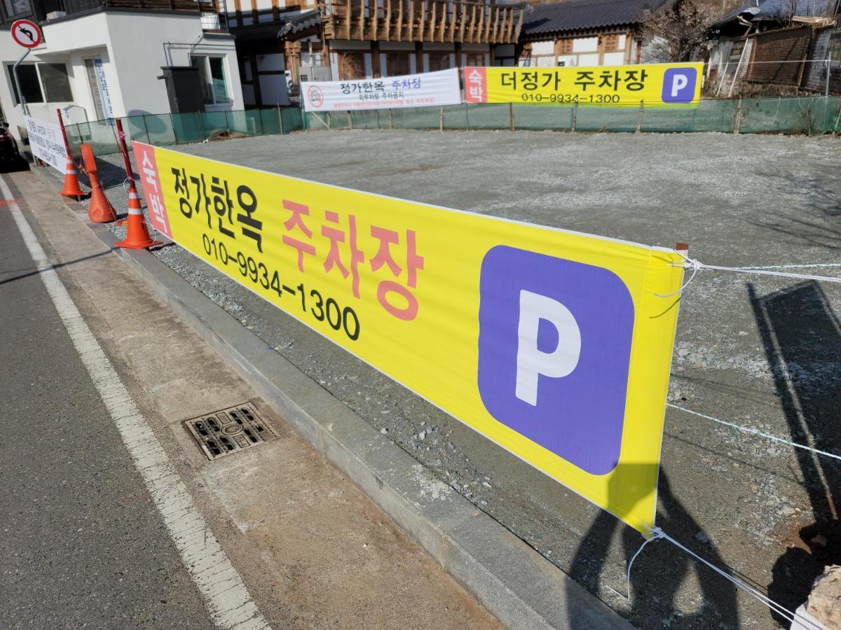 Jeongga Hanok Jeonju Buitenkant foto