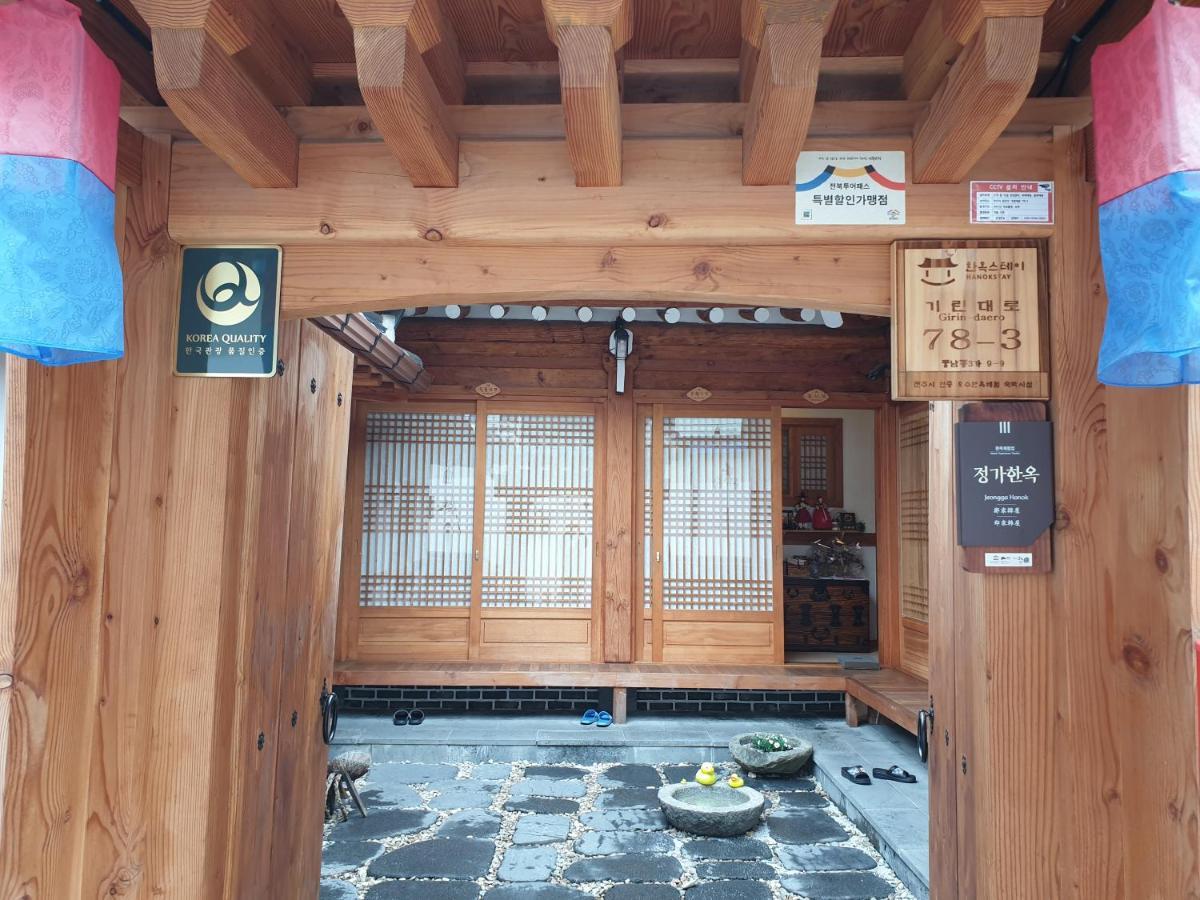 Jeongga Hanok Jeonju Buitenkant foto