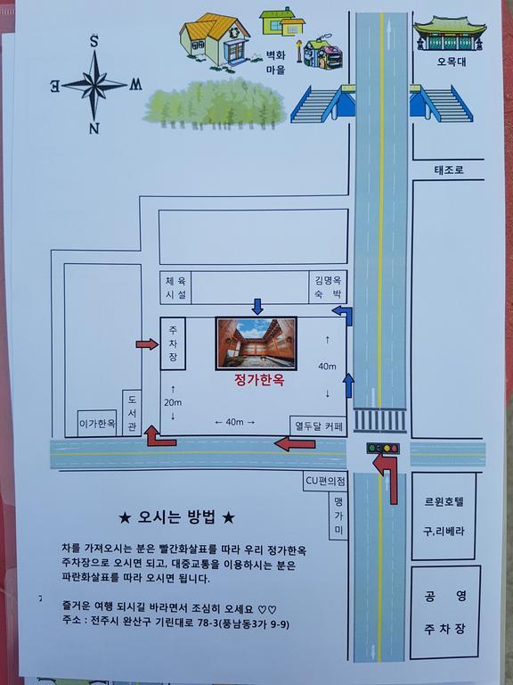 Jeongga Hanok Jeonju Buitenkant foto